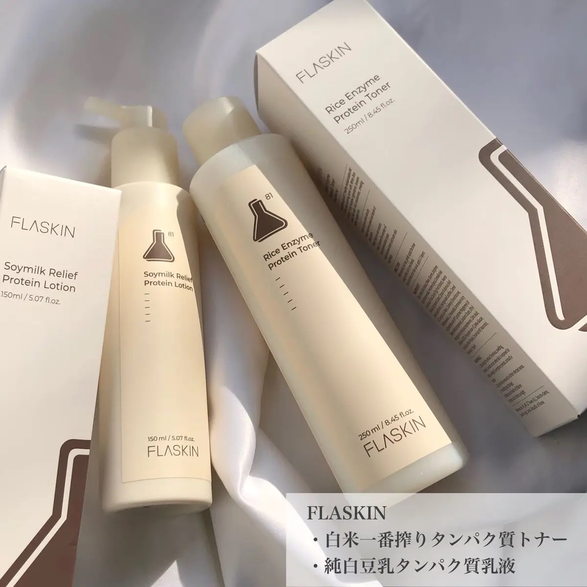 白米一番搾りタンパク質トナー/FLASKIN/化粧水を使ったクチコミ（1枚目）