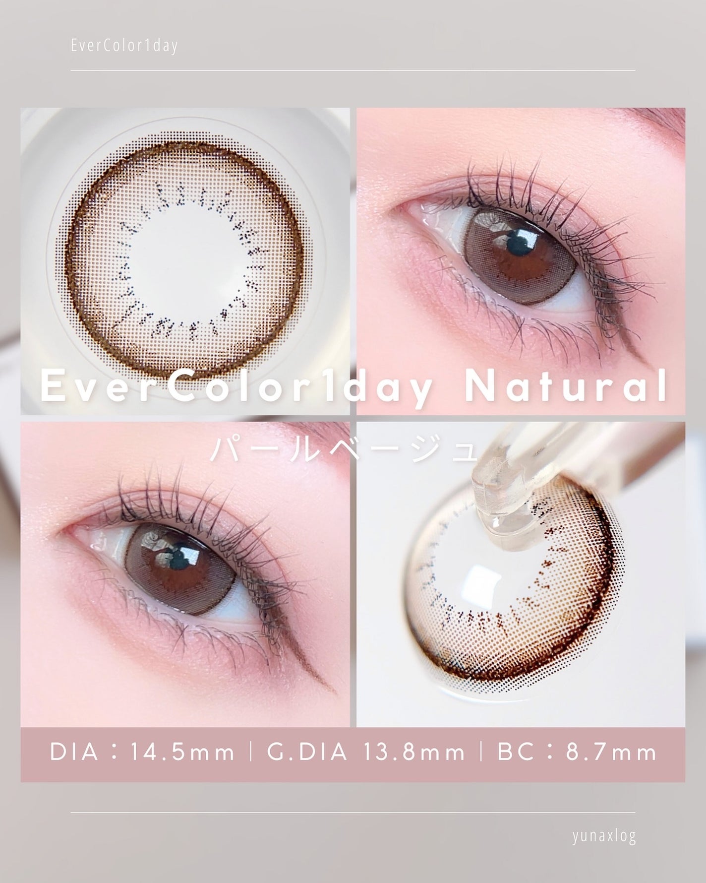 エバーカラーワンデー ナチュラル/エバーカラー/ワンデー(1DAY)カラコンを使ったクチコミ(4枚目)