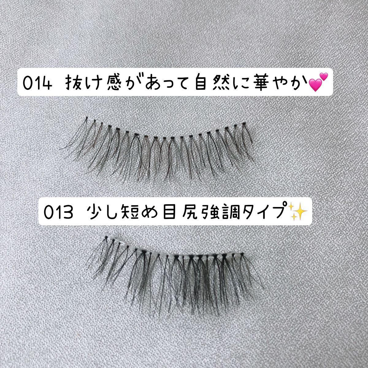 デコラティブアイラッシュ デイリー/Decorative Eyelash/つけまつげを使ったクチコミ(2枚目)