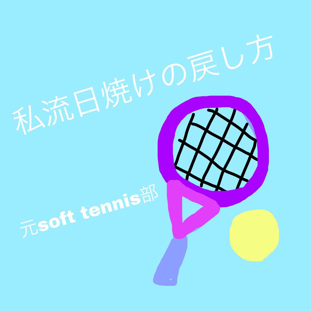 ビタミンレモン/C1000/美容ドリンクを使ったクチコミ(1枚目)