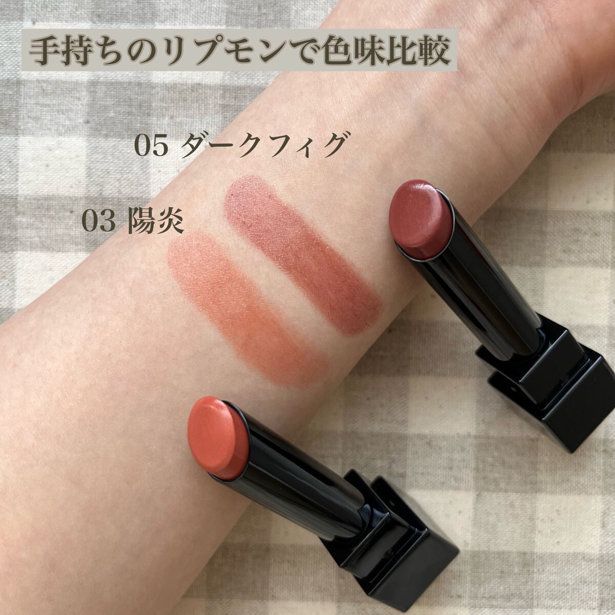 ケイト リップモンスター/KATE/口紅を使ったクチコミ(4枚目)