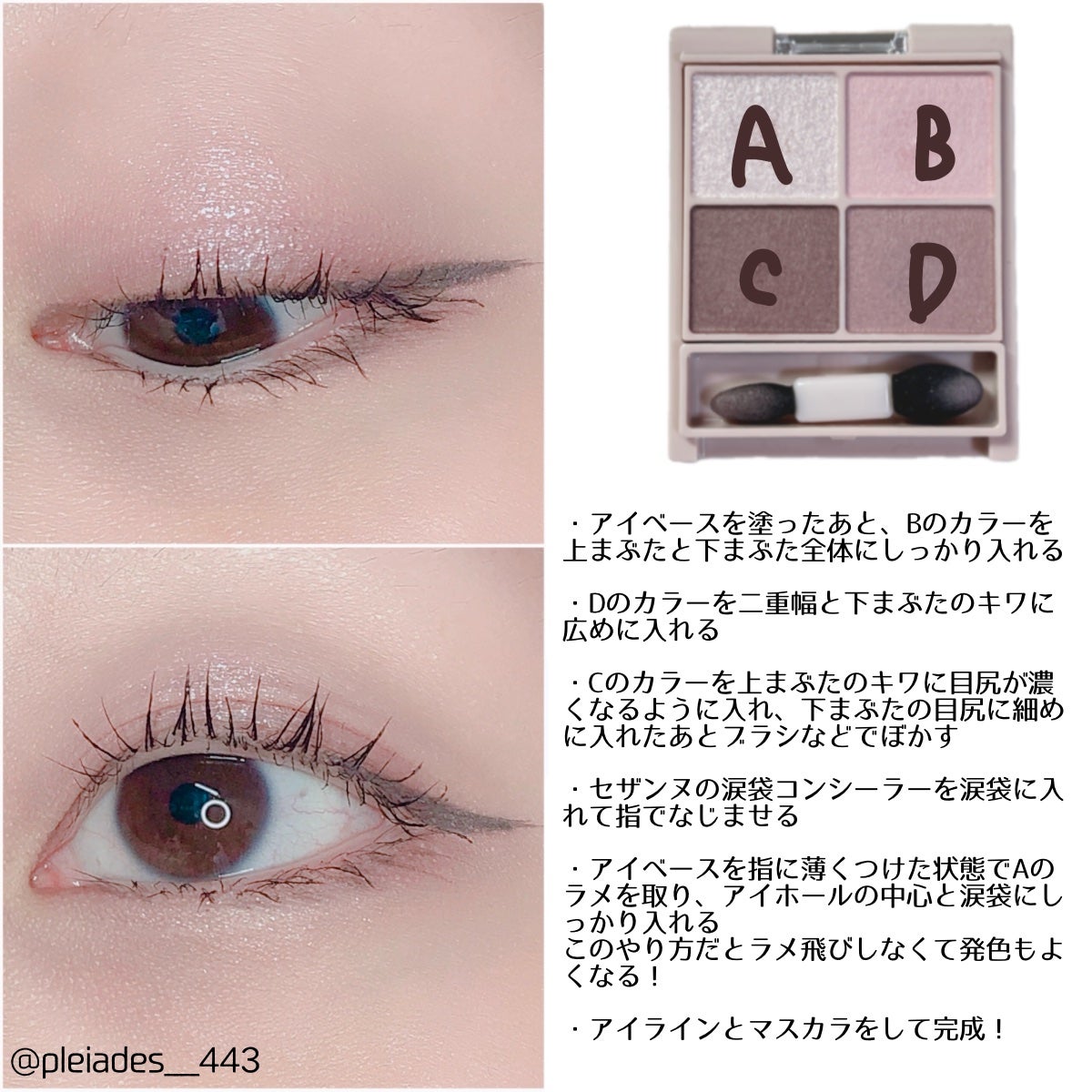 ラスティングマルチアイベース WP/キャンメイク/アイシャドウベースを使ったクチコミ(3枚目)