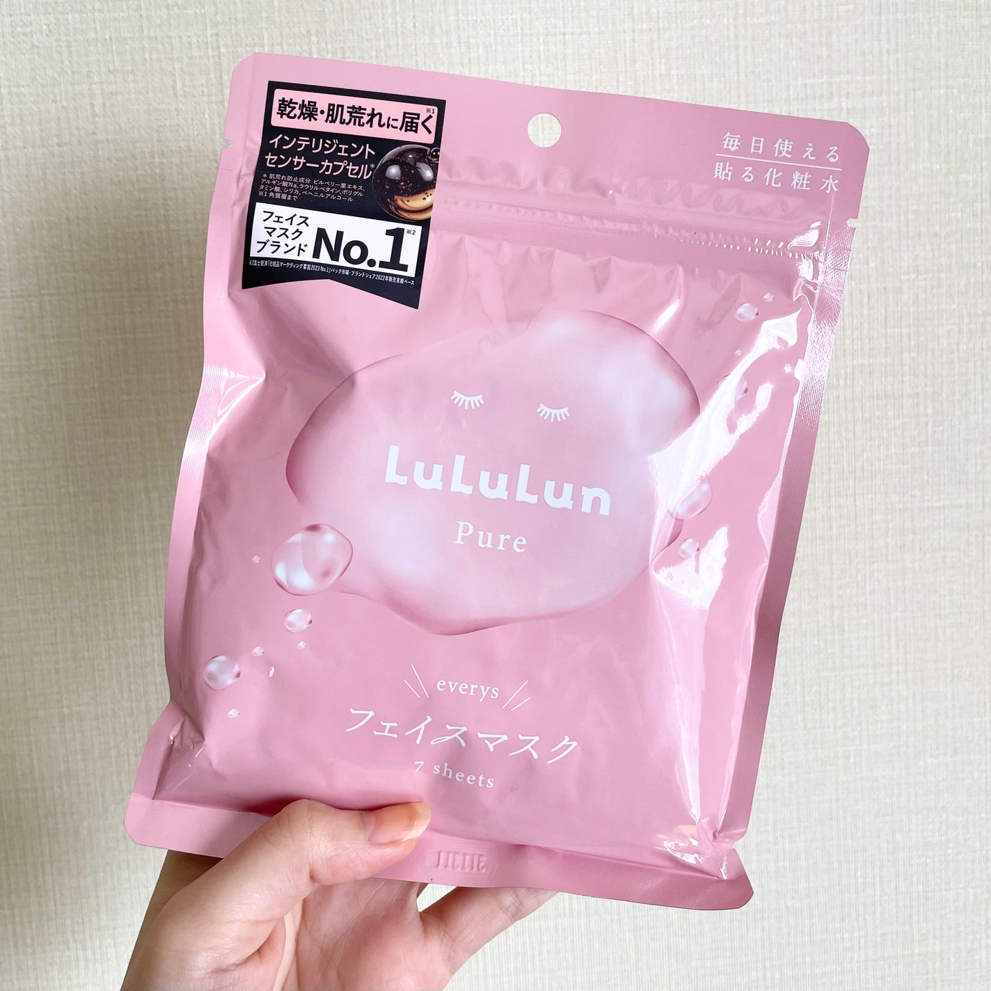 ルルルンピュア エブリーズ/ルルルン/シートマスク・パックを使ったクチコミ(1枚目)