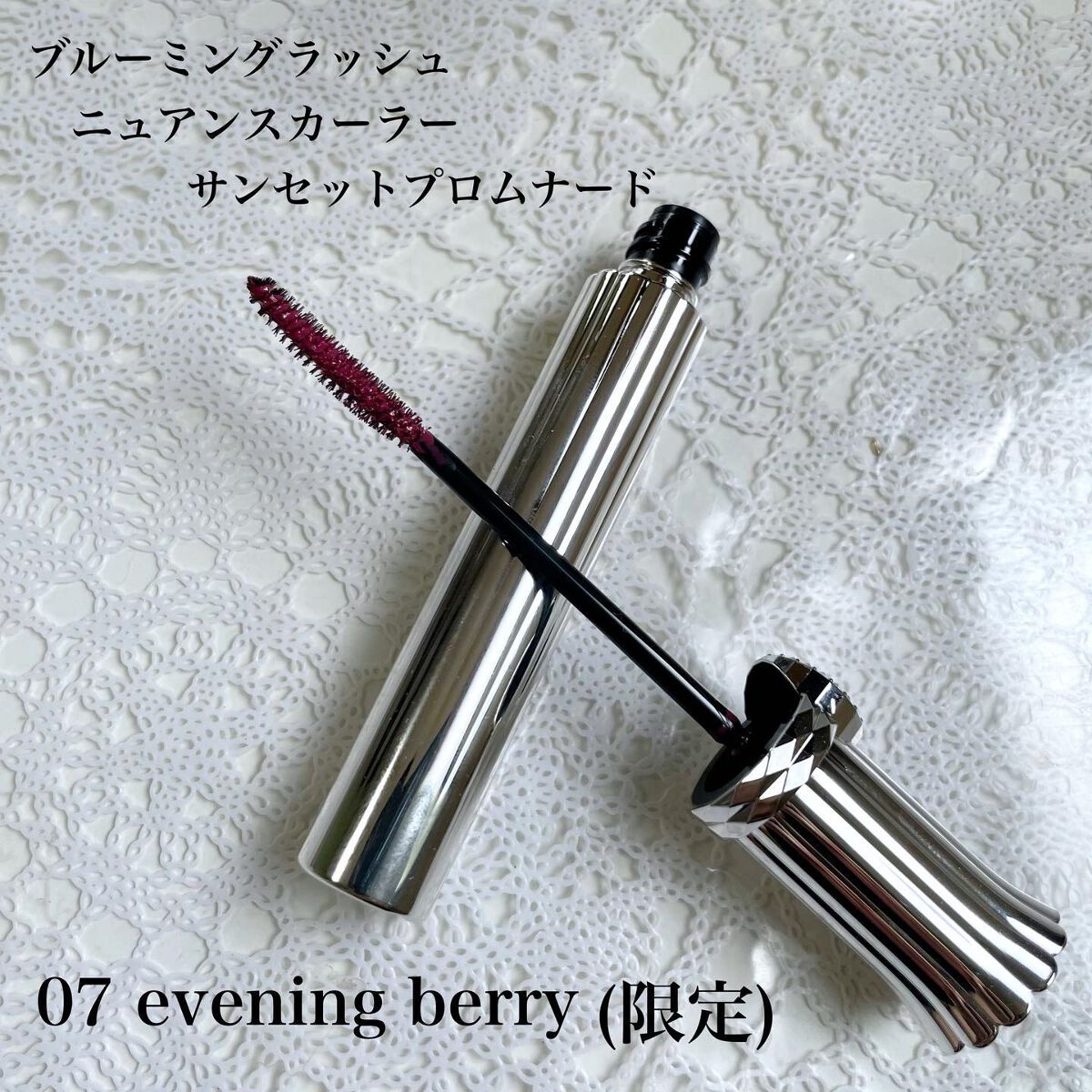 ゆき on LIPS 「8月5日発売JILLSTUARTFallCollection💕..」(8枚目)