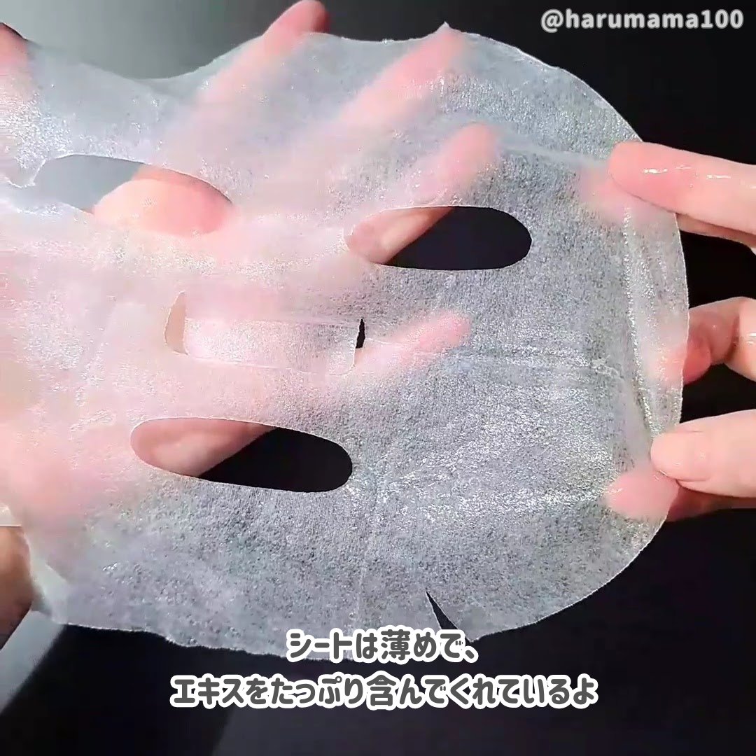 シカスージングマスク/OOTD Beauty/シートマスク・パックを使ったクチコミ（3枚目）