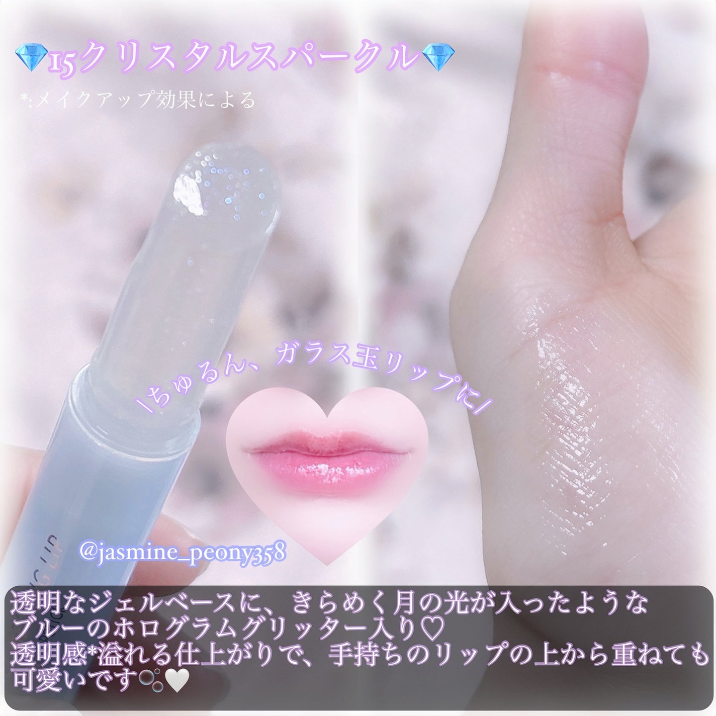 ハニーメルティングリップ/ネイチャーリパブリック/口紅を使ったクチコミ(3枚目)