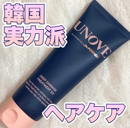 ãã£ãŒããã¡ãŒãžããªãŒãã¡ã³ãEX/UNOVE/æŽãæµããã¢ããªãŒãã¡ã³ãã䜿ã£ãã¯ãã³ãïŒ1æç®ïŒ