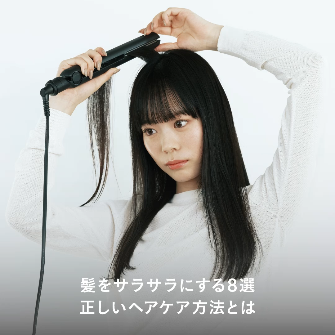 スピーディーイオンドライヤー/SALONIA/ドライヤーを使ったクチコミ(1枚目)