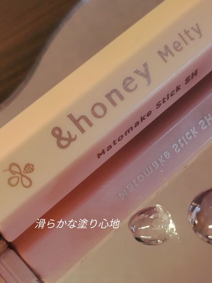 アンドハニー メルティ マトメイクスティック スーパーホールド 4.0/&honey/ヘアジェルを使ったクチコミ(1枚目)