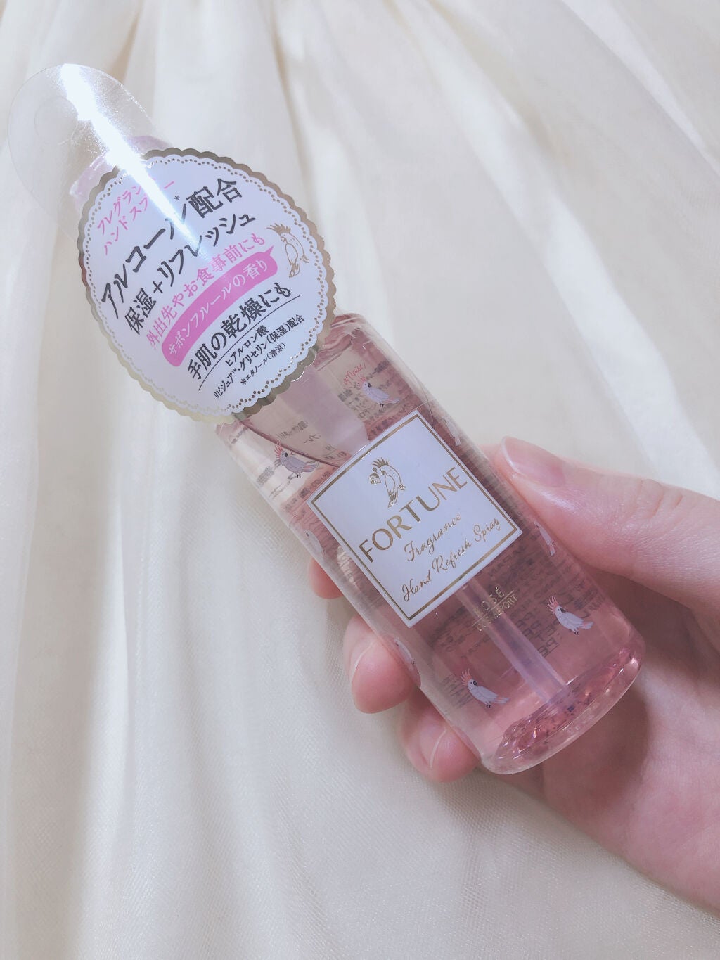 ãã¬ã°ã©ã³ã¹ ãã³ããªãã¬ãã·ã¥ã¹ãã¬ãŒ/ãã©ãŒãã¥ã³/ãã³ãã¯ãªãŒã ã䜿ã£ãã¯ãã³ãïŒ2æç®ïŒ