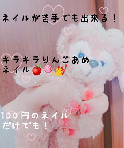 ネイルカラー/ちふれ/マニキュアを使ったクチコミ(1枚目)