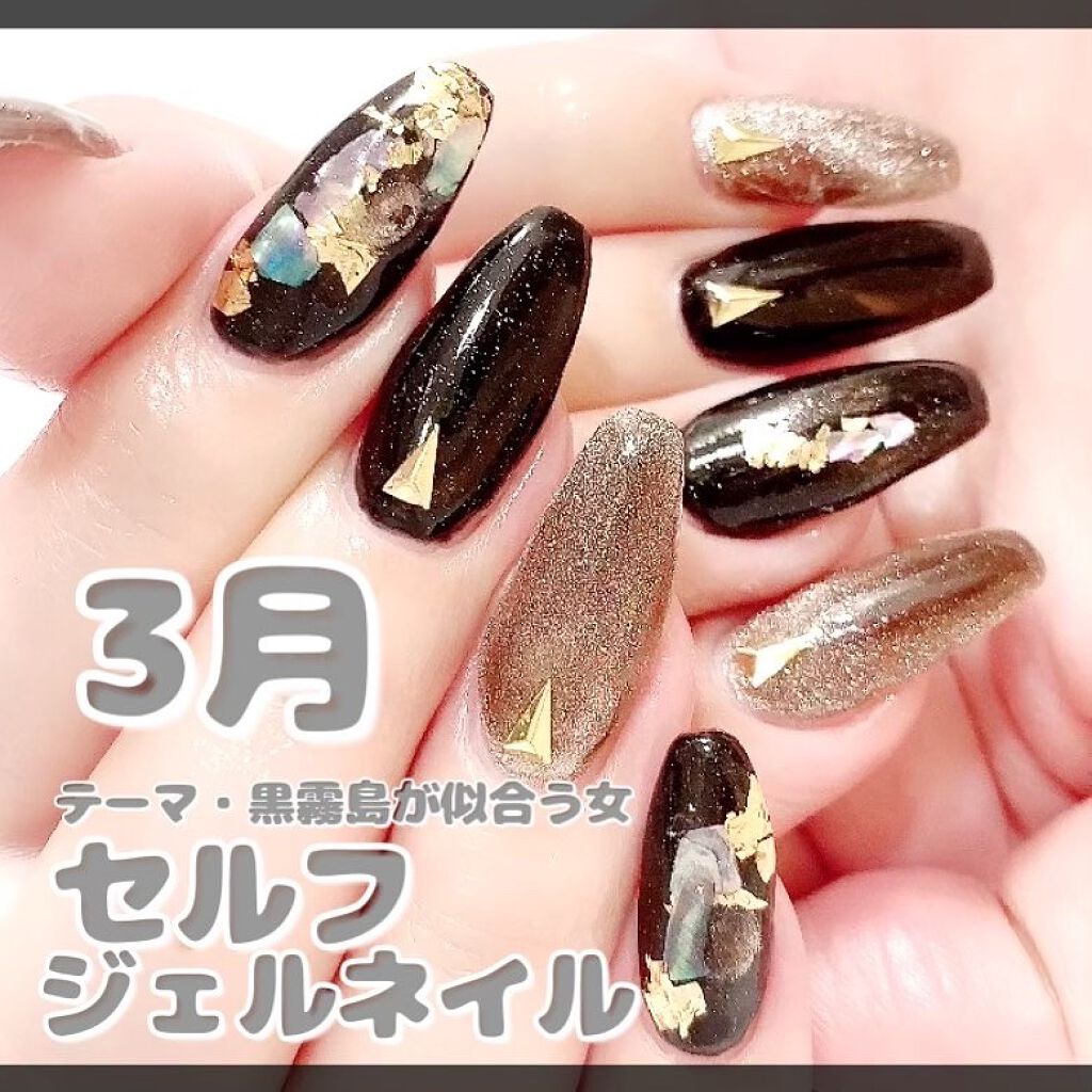 ネイリティ! ネイル ジェルネイルカラー 000 マットブラック / Naility