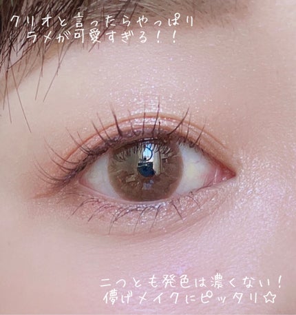 ごんす@YouTube始めました on LIPS 「《CLIO時短秋メイク》私の大好きなクリオ❤️寝坊した時に大活..」(4枚目)