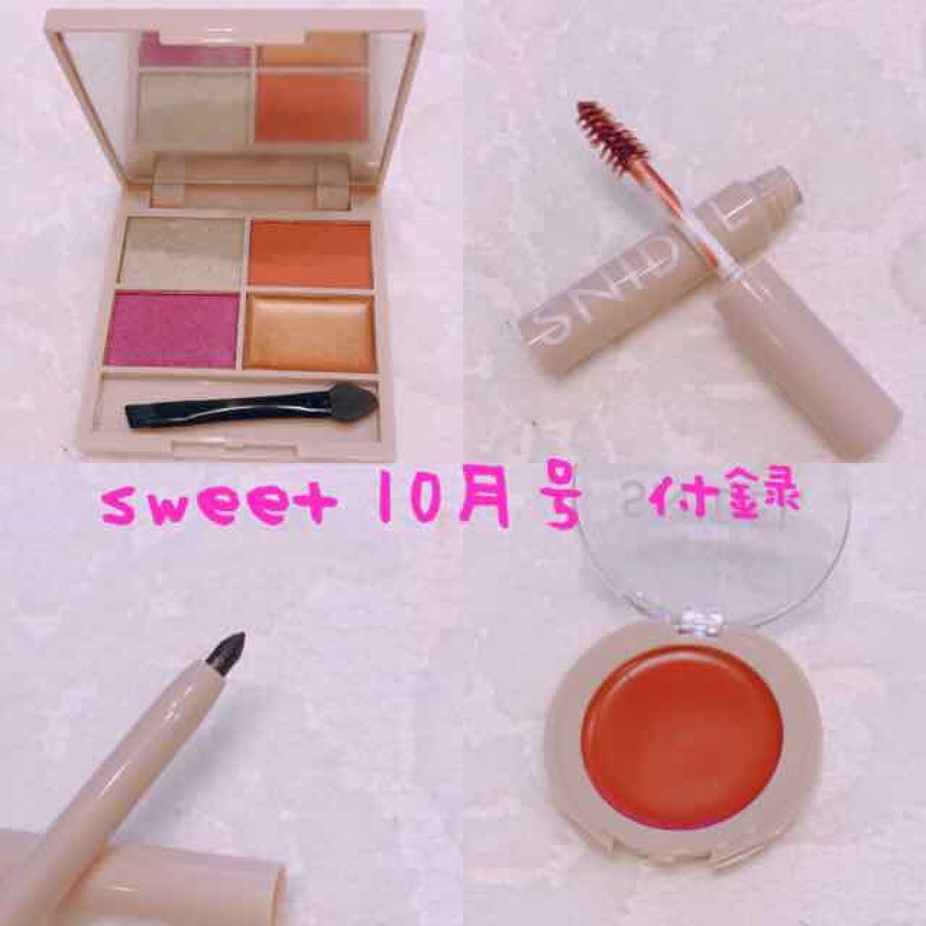 Sweet 2018年10月号/Sweet(スウィート)/雑誌を使ったクチコミ(1枚目)