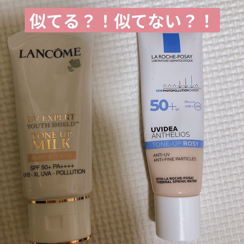 UV エクスペール トーン アップ ローズ/LANCOME/日焼け止め・UVケアを使ったクチコミ（1枚目）