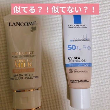 UV エクスペール トーン アップ ローズ/LANCOME/日焼け止め・UVケアを使ったクチコミ（1枚目）