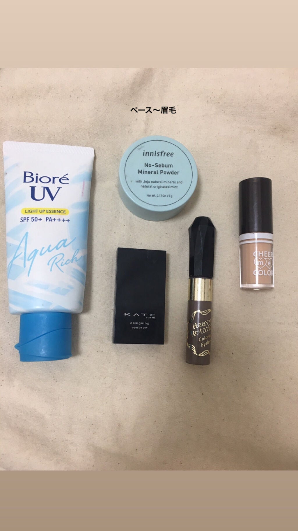 カラーリングアイブロウ/ヘビーローテーション/眉マスカラを使ったクチコミ(2枚目)