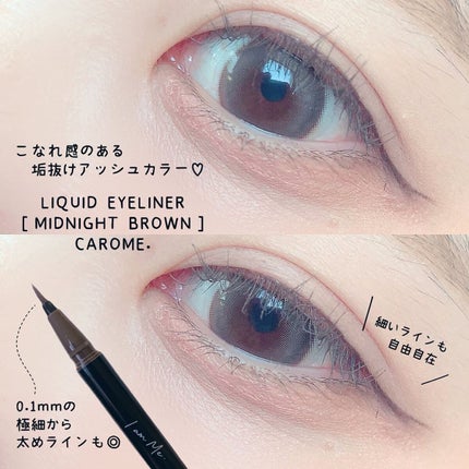 ãªãããã¢ã€ã©ã€ããŒ/CAROME./ãªãããã¢ã€ã©ã€ããŒã䜿ã£ãã¯ãã³ãïŒ3æç®ïŒ