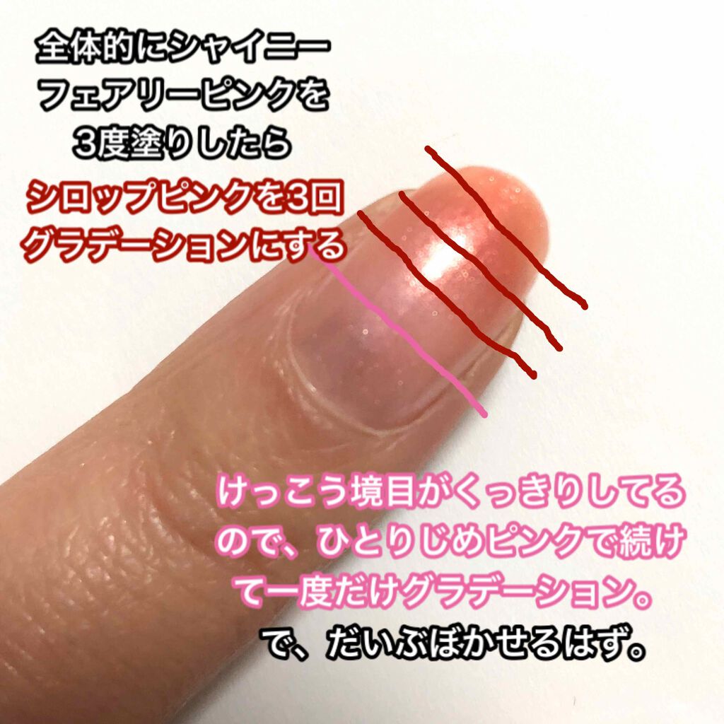 クイッククリスタルコート/ネイリスト/ネイルトップコートを使ったクチコミ（3枚目）