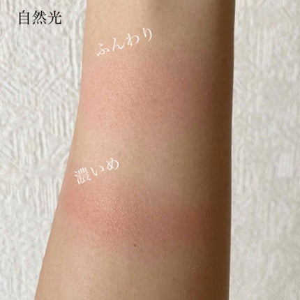 ブラッシュ/NARS/パウダーチークを使ったクチコミ(2枚目)