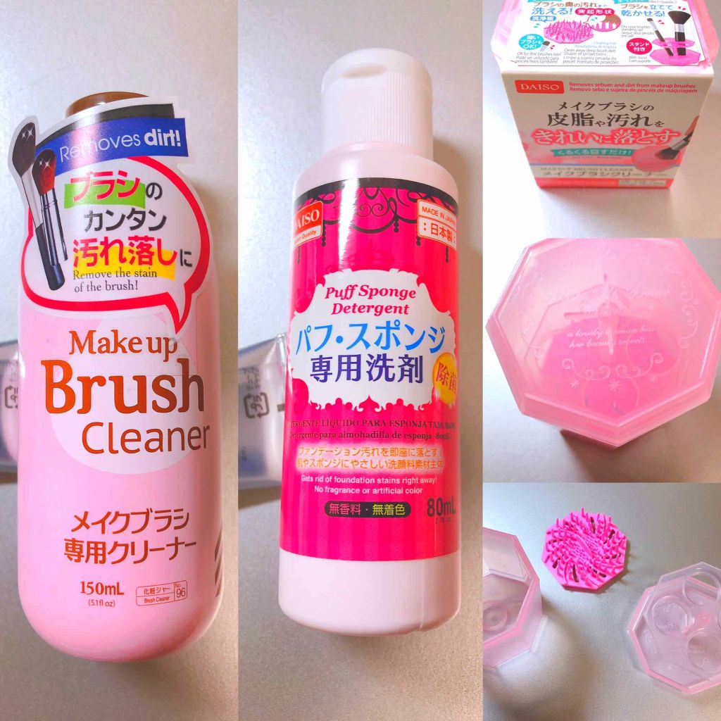 パフ・スポンジ専用洗剤/DAISO/その他化粧小物を使ったクチコミ(3枚目)
