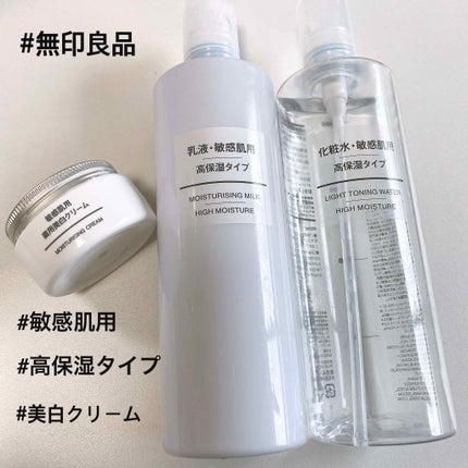 化粧水・敏感肌用・高保湿タイプ/無印良品/化粧水を使ったクチコミ(1枚目)