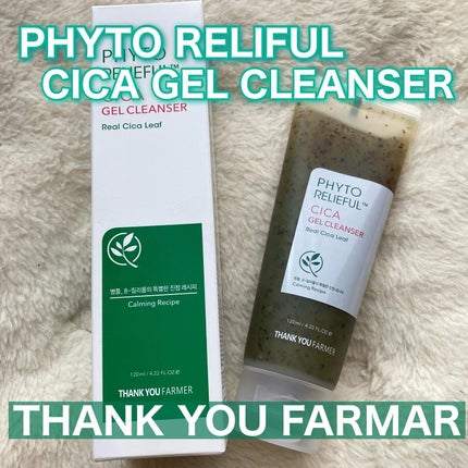 フィトリリーフシカジェルクレンザー/THANK YOU FARMER/その他洗顔料を使ったクチコミ(1枚目)