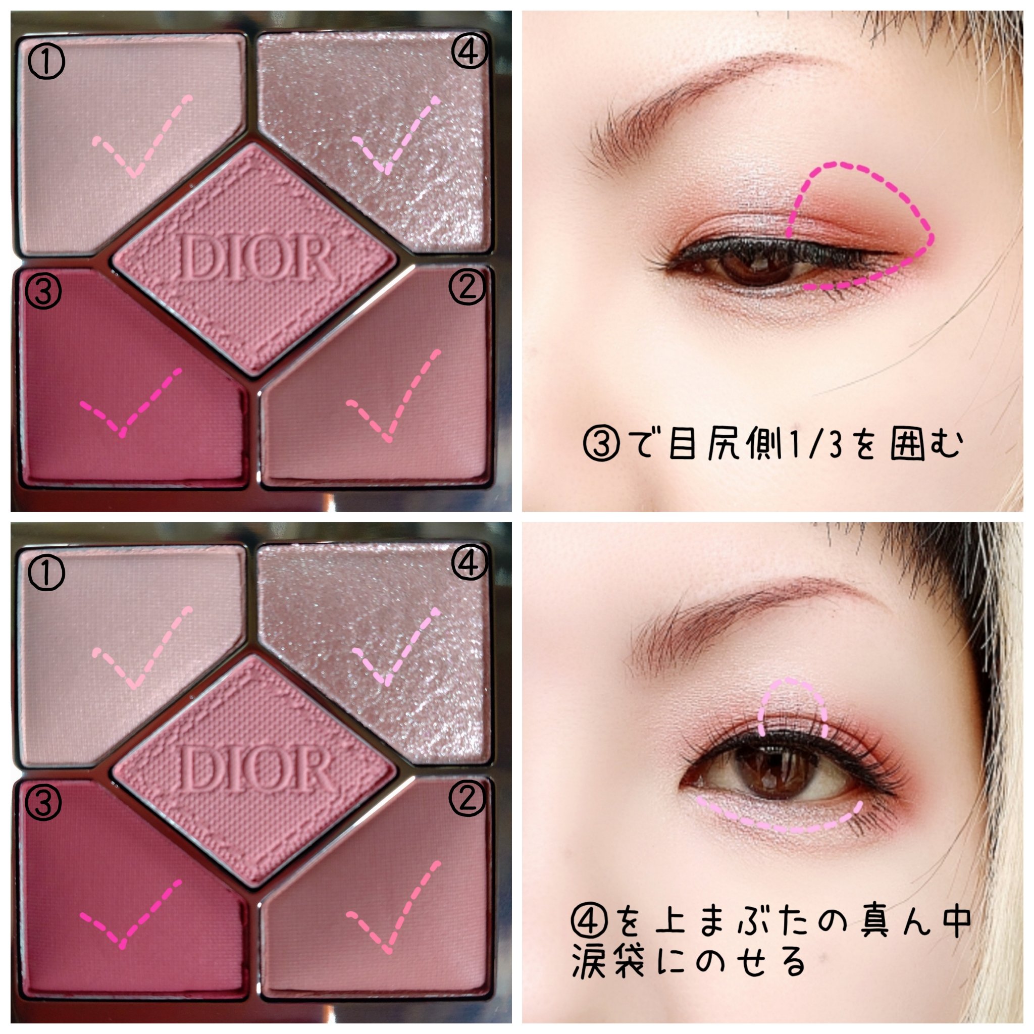 ディオールショウ サンク クルール/Dior/アイシャドウを使ったクチコミ（3枚目）