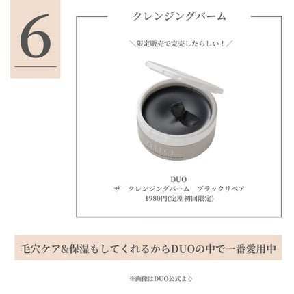 ビューティーチャージ ナイトスペリア/アトリックス/ハンドクリームを使ったクチコミ(7枚目)