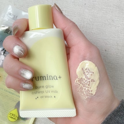 ウルミナプラス 生つや肌おしろい乳液 オイルブロック/ウルミナプラス/乳液を使ったクチコミ(2枚目)