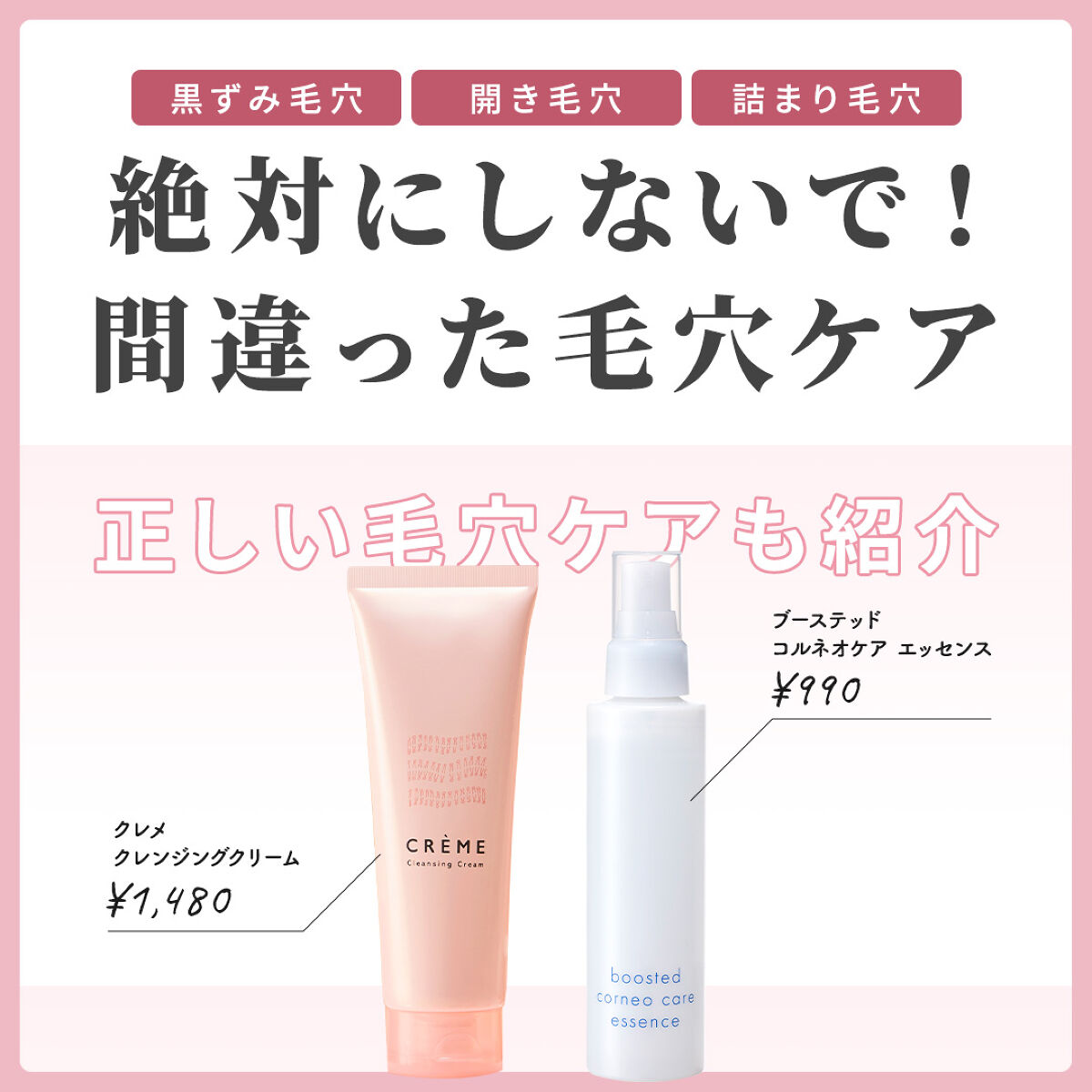 ブーステッド コルネオケア エッセンス/ナリスアップ/美容液を使ったクチコミ（1枚目）