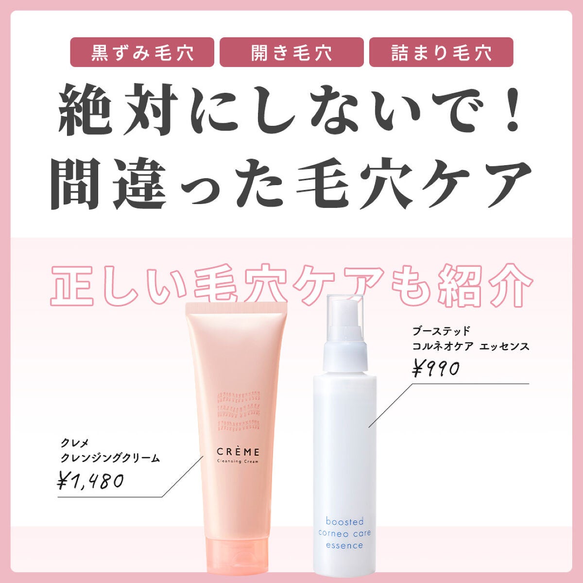 ブーステッド コルネオケア エッセンス/ナリスアップ/美容液を使ったクチコミ(1枚目)