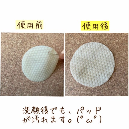 グリーンタンジェリン ビタCダークスポットケアパッド/goodal/トナーパッドを使ったクチコミ(3枚目)