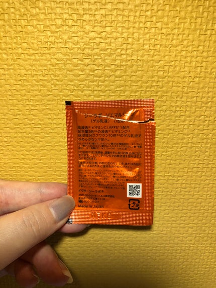 VC100ゲル/ドクターシーラボⓇ/オールインワン化粧品を使ったクチコミ(2枚目)