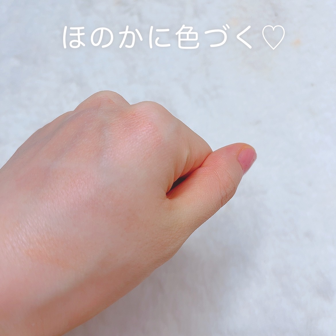 リップケア クリーム（美発色シリーズ）/キュレル/リップクリームを使ったクチコミ（2枚目）