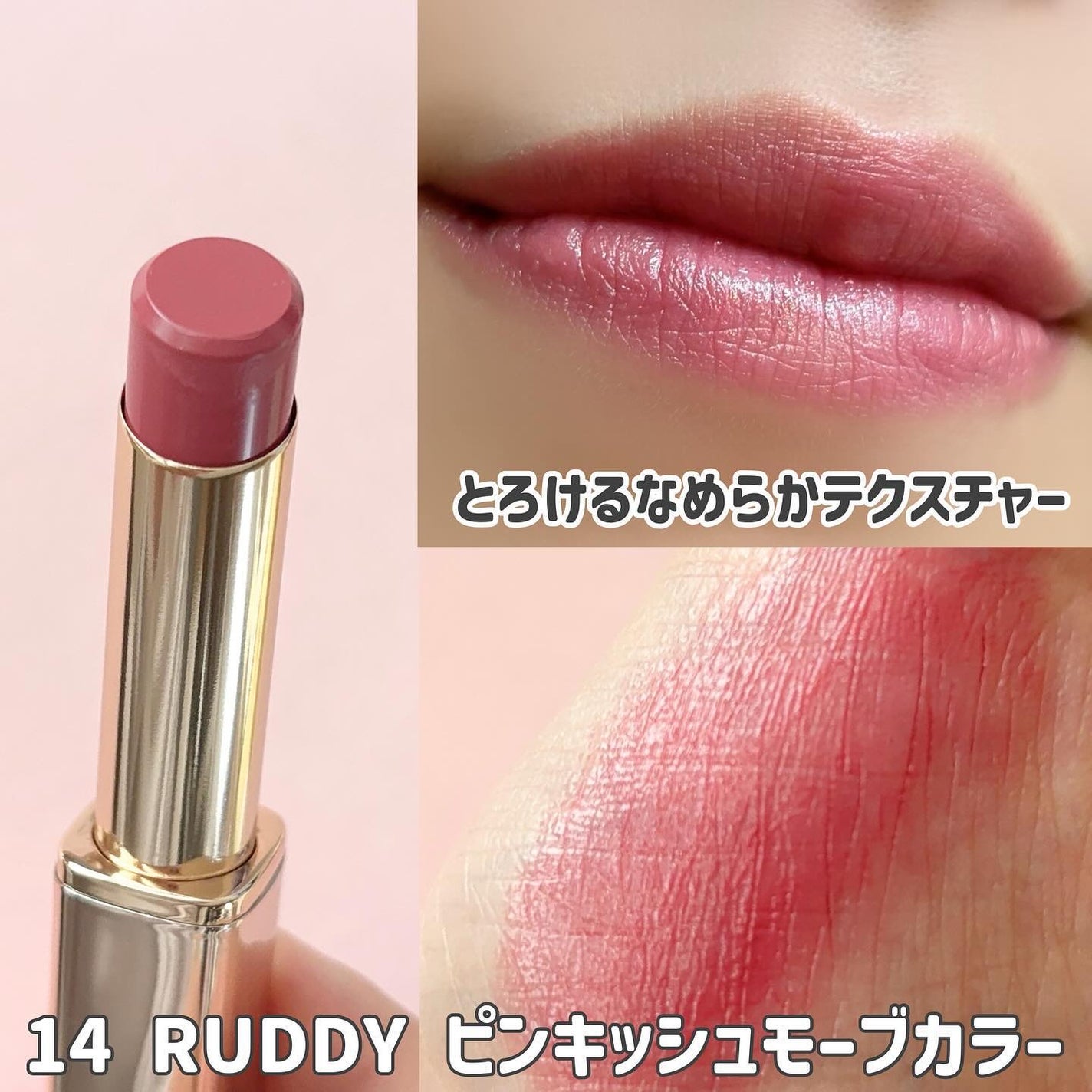 オーセンティック リップ バーム/athé/口紅を使ったクチコミ(6枚目)