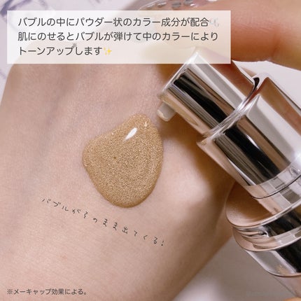 V3 パーティクル プライマー/SPICARE/化粧下地を使ったクチコミ(4枚目)