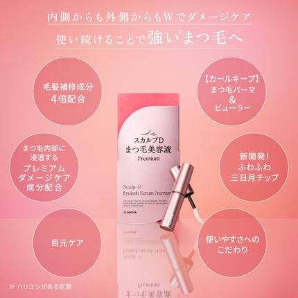 を使ったクチコミ(3枚目)