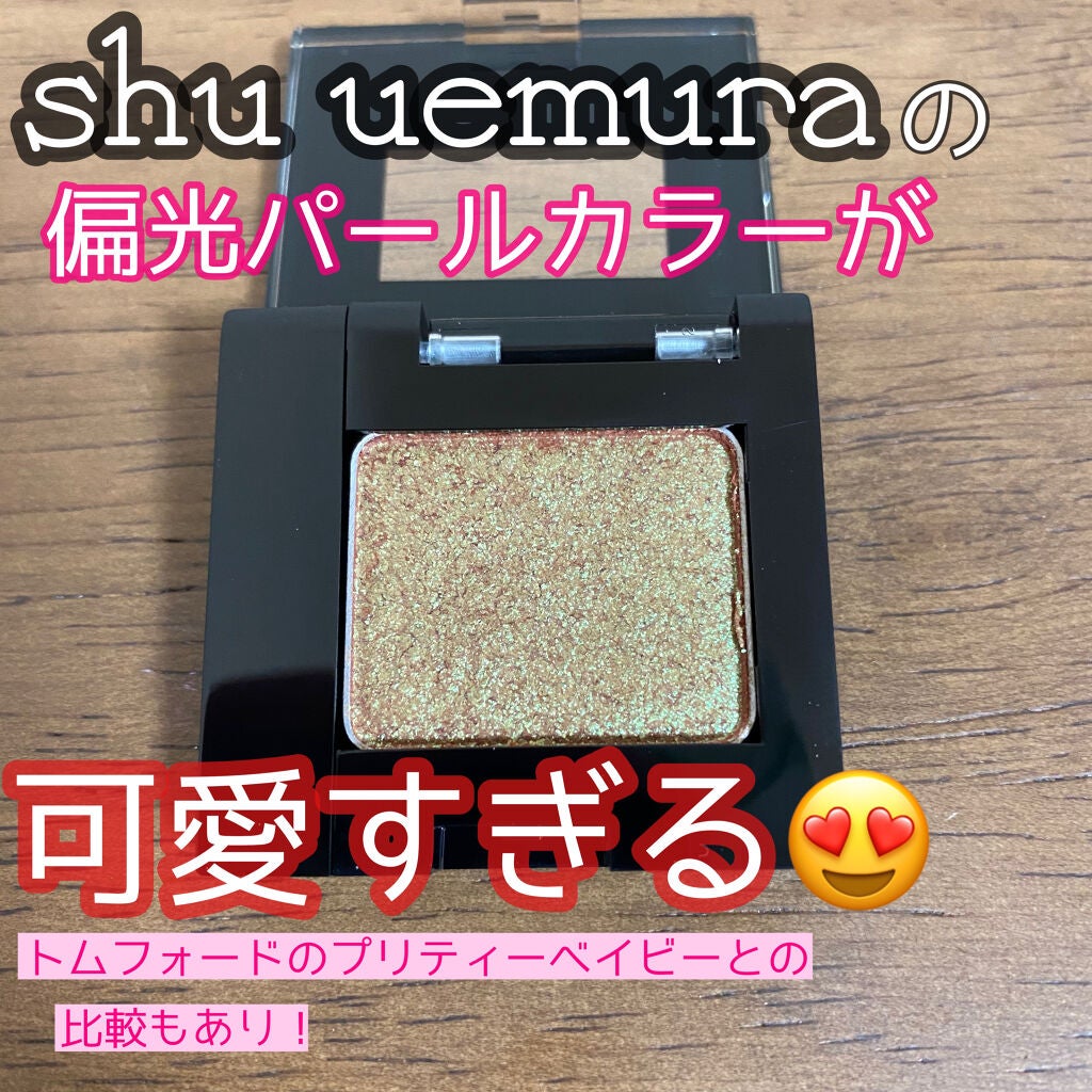 アイ カラー クォード/TOM FORD BEAUTY/アイシャドウパレットを使ったクチコミ(1枚目)