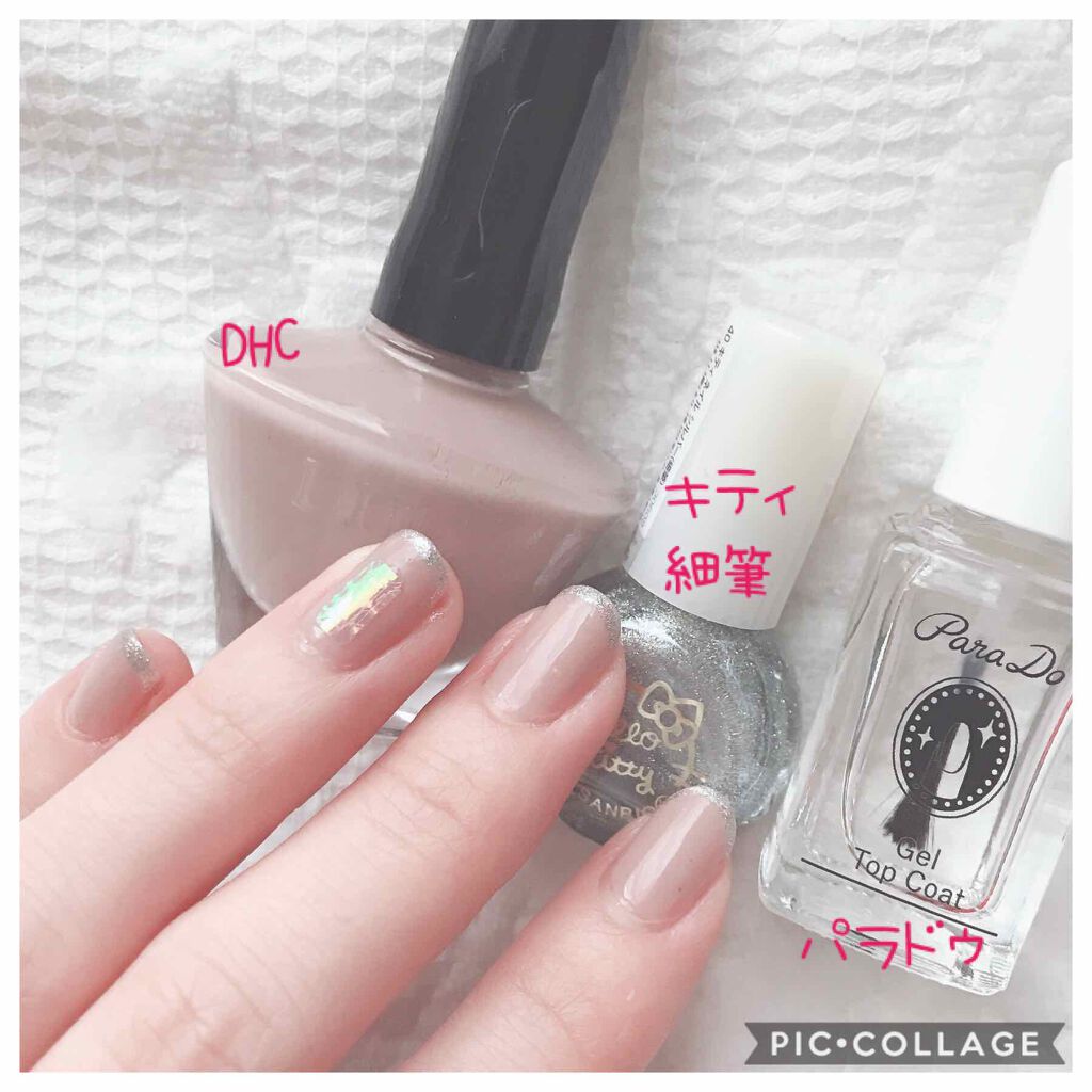 #セルフネイル,#キティネイル,#フレンチネイルのネイルデザイン