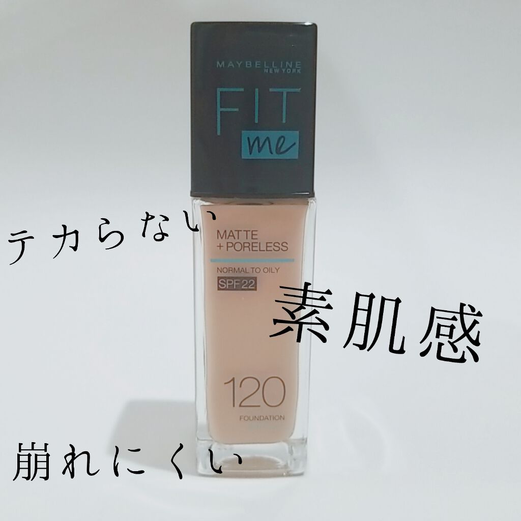 フィットミー リキッドファンデーション R/MAYBELLINE NEW YORK/リキッドファンデーションを使ったクチコミ(1枚目)