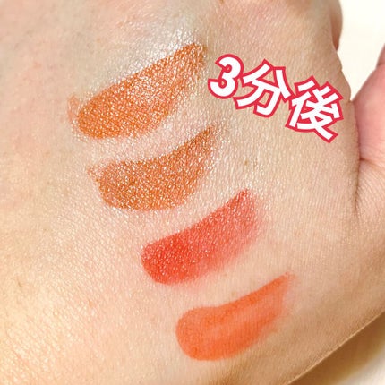 グラスティングウォーターティント/rom&nd/リップティントを使ったクチコミ(3枚目)