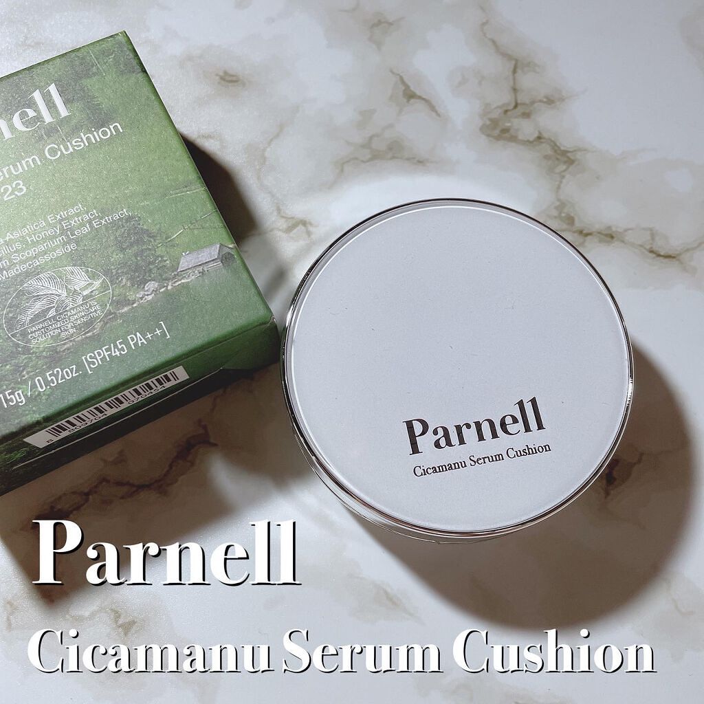 シカマヌ セラム クッションファンデ/parnell/クッションファンデーションを使ったクチコミ(1枚目)