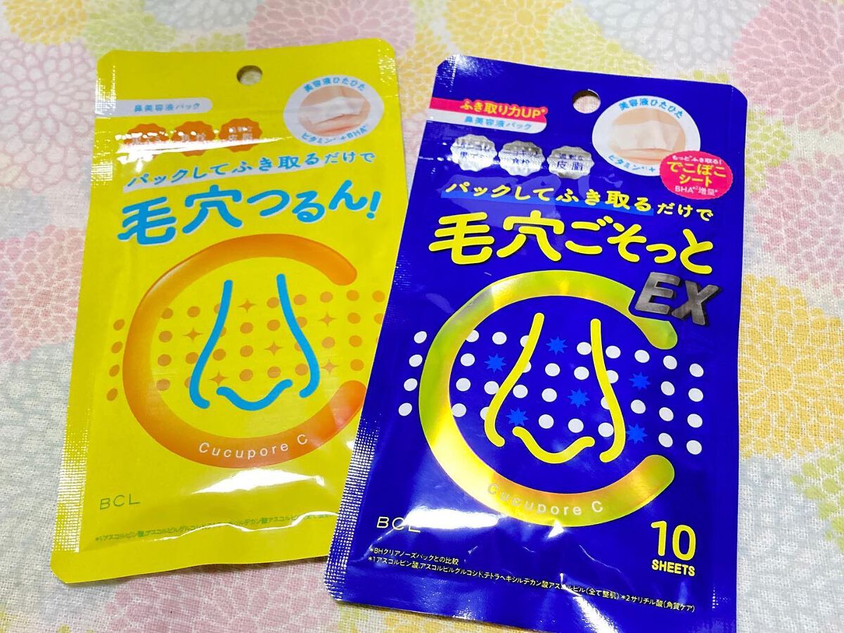 BHクリアノーズパック/CucuporeC/シートマスク・パックを使ったクチコミ(1枚目)