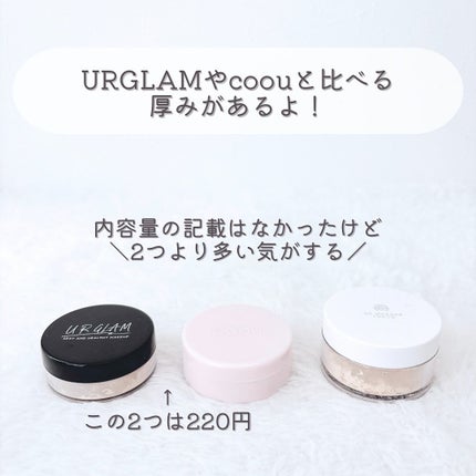 AC シルキールースパウダー/AC MAKEUP/ルースパウダーを使ったクチコミ(8枚目)