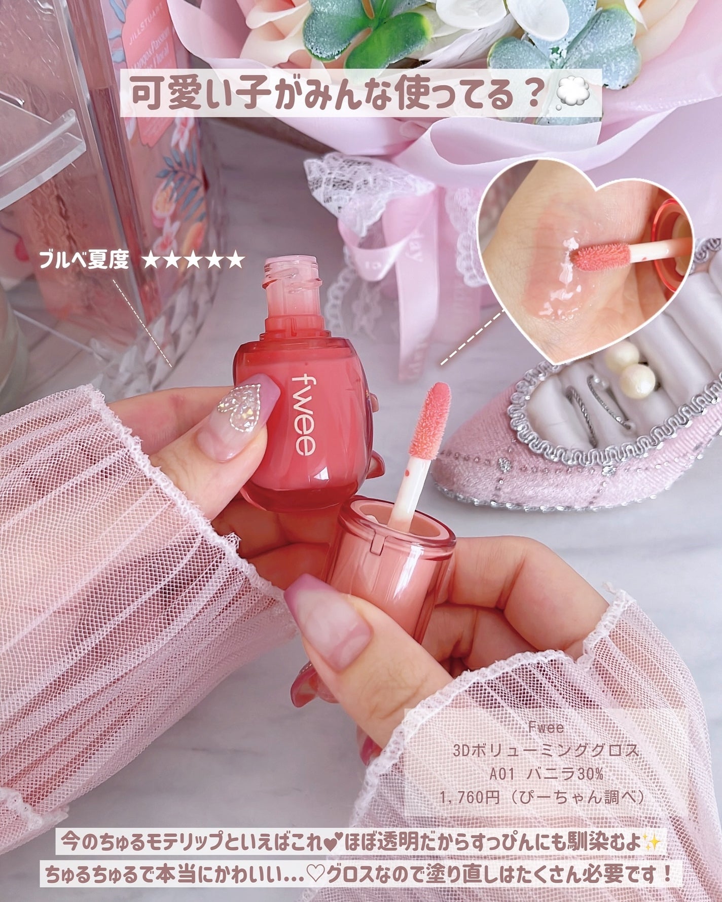 ぴーちゃん🧡インスタでコメント返信 on LIPS 「☑︎スライドすればする程お安くなります💰実際使ってみて、ブルベ..」(7枚目)