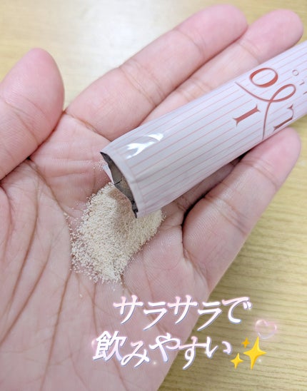 アイロホワイタチオン/東亜製薬/美容サプリメントを使ったクチコミ(4枚目)