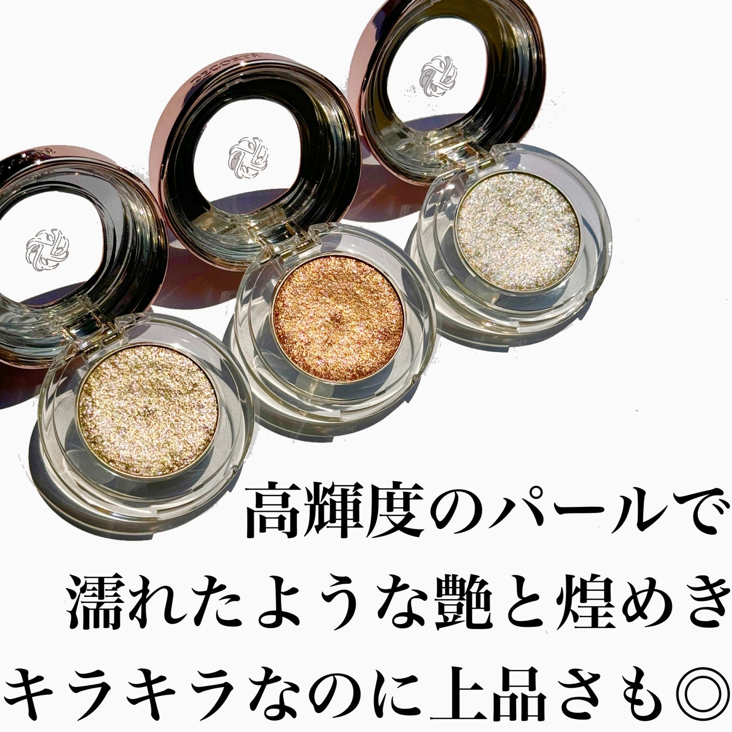 ダズリング ジェム/DECORTÉ/単色アイシャドウを使ったクチコミ(6枚目)