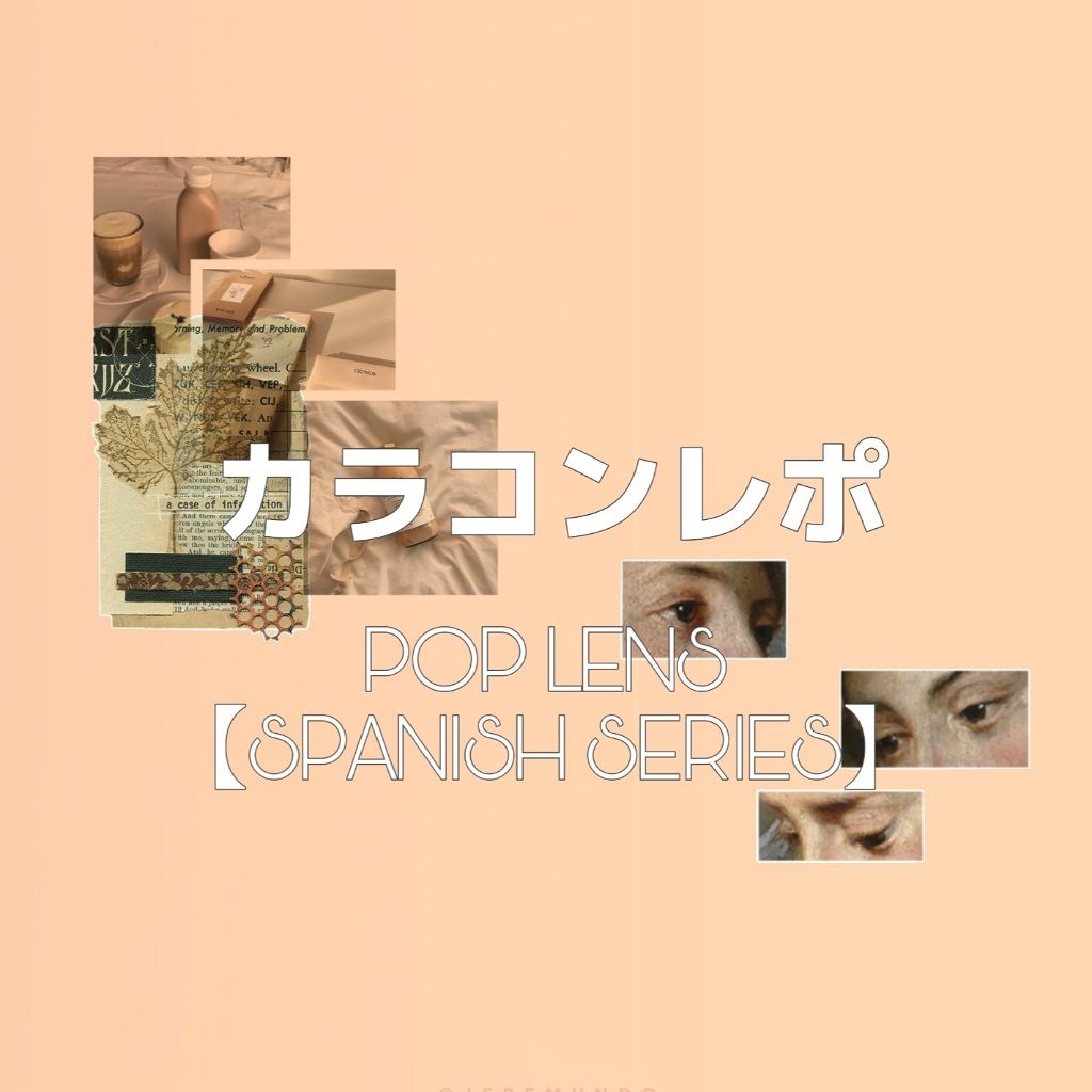 Spanish (スパニッシュ)/OLENS/カラーコンタクトレンズを使ったクチコミ(1枚目)