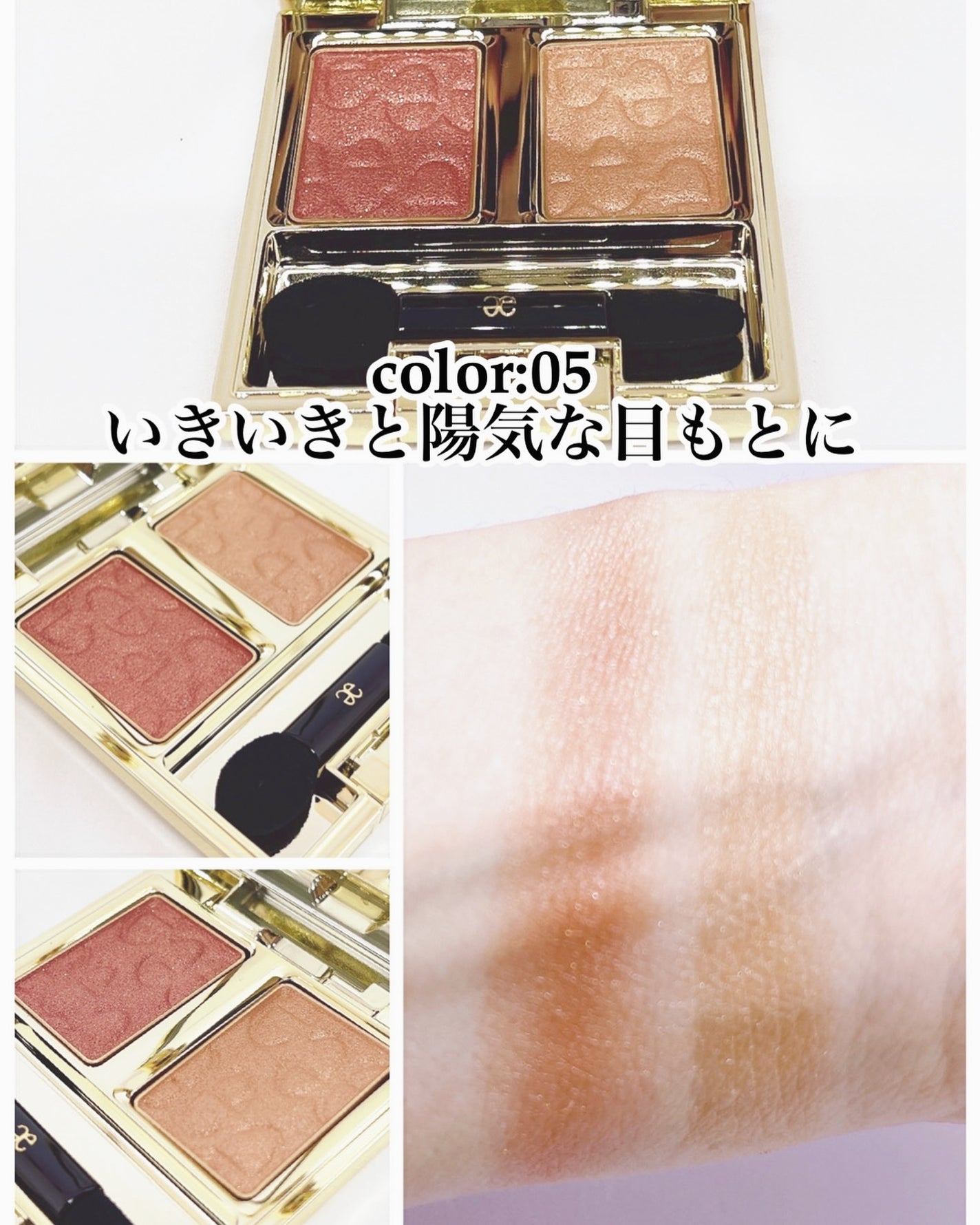 エレガンス アルモニーアイズ/Elégance/アイシャドウパレットを使ったクチコミ(2枚目)